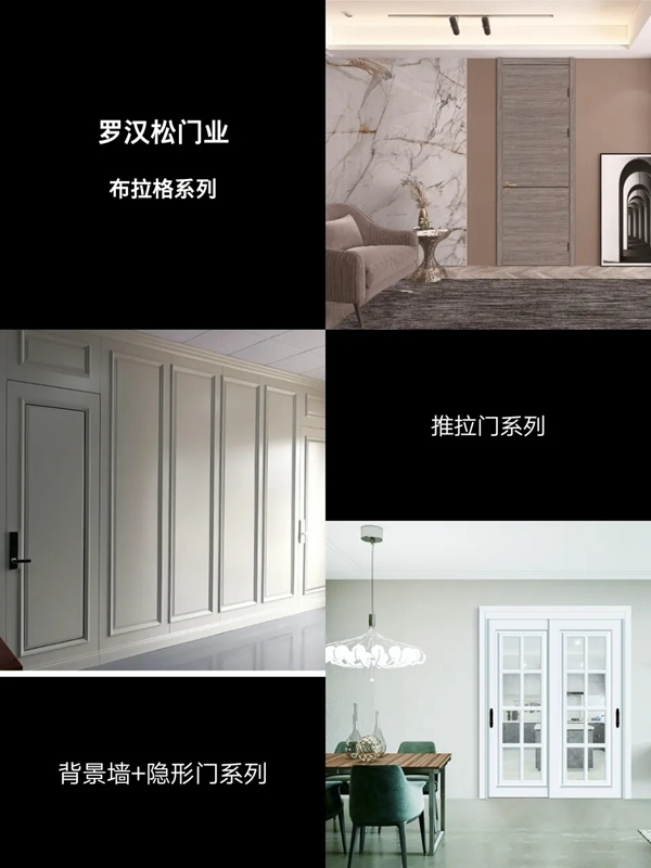 高品質秘訣|羅漢松門業品牌終極解密！