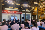 嘉尊木門2021年度年中總結大會圓滿落幕