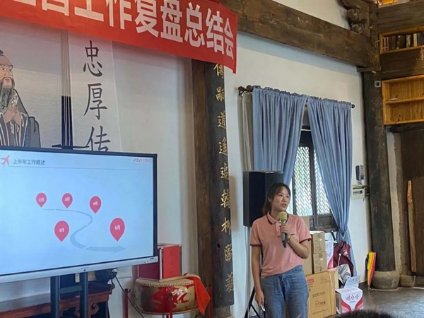 嘉尊木門2021年度年中總結大會成功舉行