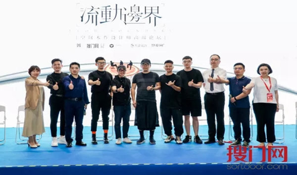 金迪木門品牌總監受邀出席“流動邊界”空間木作設計師論壇