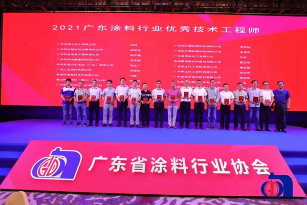 共筑精彩 | 展辰新材董事長陳冰當選廣東省涂料行業協會新一任會長