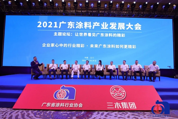共筑精彩 | 展辰新材董事長陳冰當選廣東省涂料行業協會新一任會長