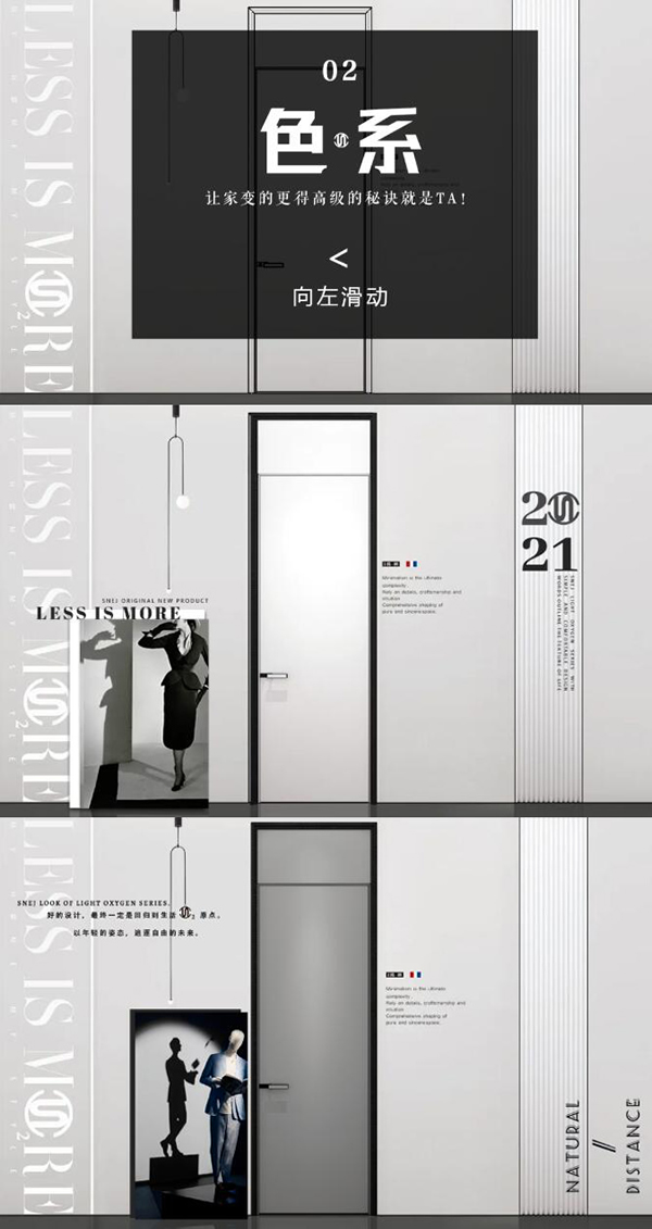 思諾爾家原創設計 | 開啟下一個想象出口