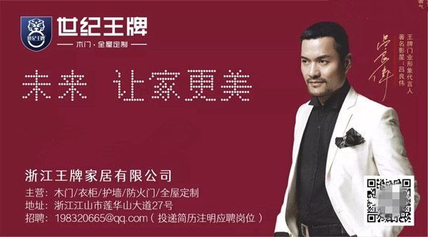 世紀王牌全屋定制 | 現(xiàn)代輕奢，品質之家