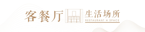 千川木門案例：精致四居室 樂享生活的溫柔