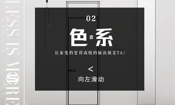思諾爾家木門原創(chuàng)設計 | 開啟下一個想象出口
