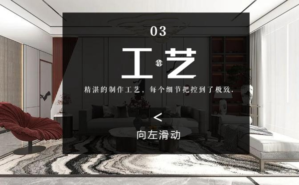 思諾爾家木門原創(chuàng)設計 | 開啟下一個想象出口