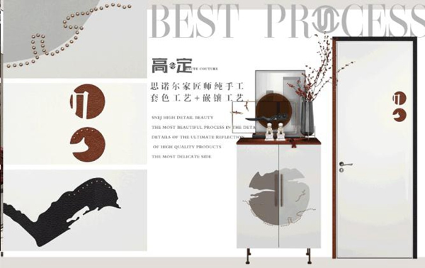 思諾爾家木門原創(chuàng)設計 | 開啟下一個想象出口