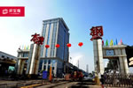 多寶隆與本鋼正式簽訂工程咨詢及設計戰略合作框架協議