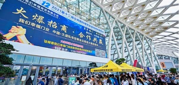 喬治伯爵木門
