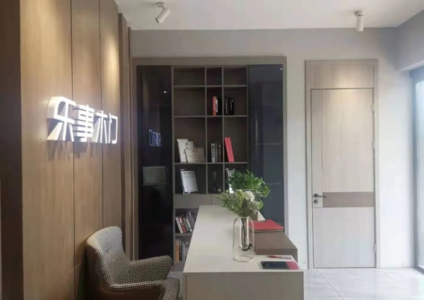 樂事木門太和展廳，璀璨盛開，不負所期