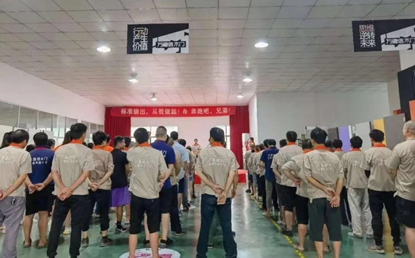 總結(jié)蓄勢(shì)，全力進(jìn)擊 | 萬(wàn)嘉信木門(mén)月度總結(jié)大會(huì)圓滿召開(kāi)