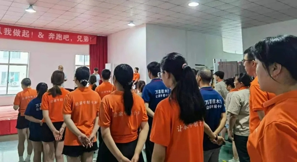 總結(jié)蓄勢(shì)，全力進(jìn)擊 | 萬(wàn)嘉信木門(mén)月度總結(jié)大會(huì)圓滿召開(kāi)