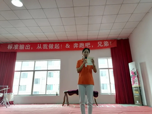 總結(jié)蓄勢(shì)，全力進(jìn)擊 | 萬(wàn)嘉信木門(mén)月度總結(jié)大會(huì)圓滿召開(kāi)