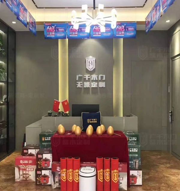 廣千木門山西·清豐體驗館新店新起航