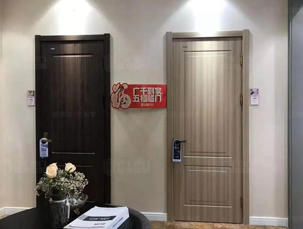 廣千木門山西·清豐體驗館新店新起航
