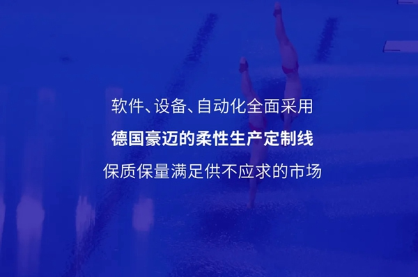 鑫迪木門努力做行業的冠軍！