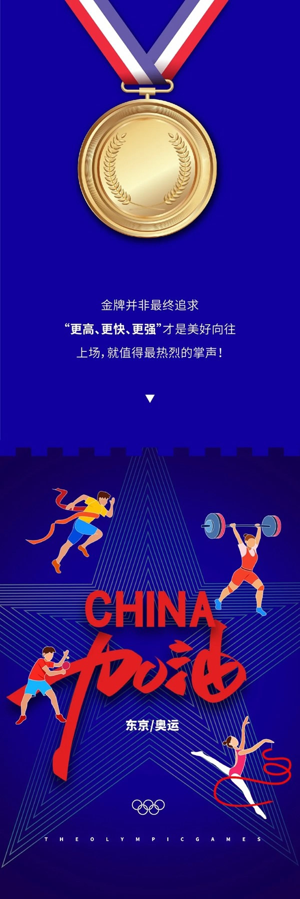 鑫迪木門努力做行業的冠軍！
