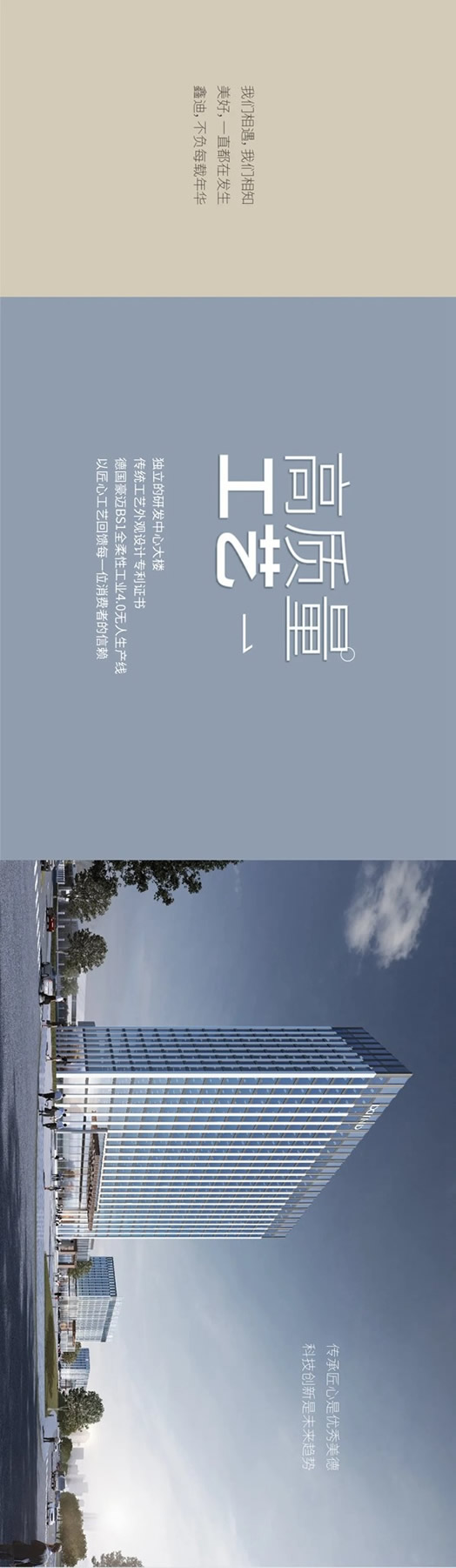 鑫迪木門，簡單開啟美好生活