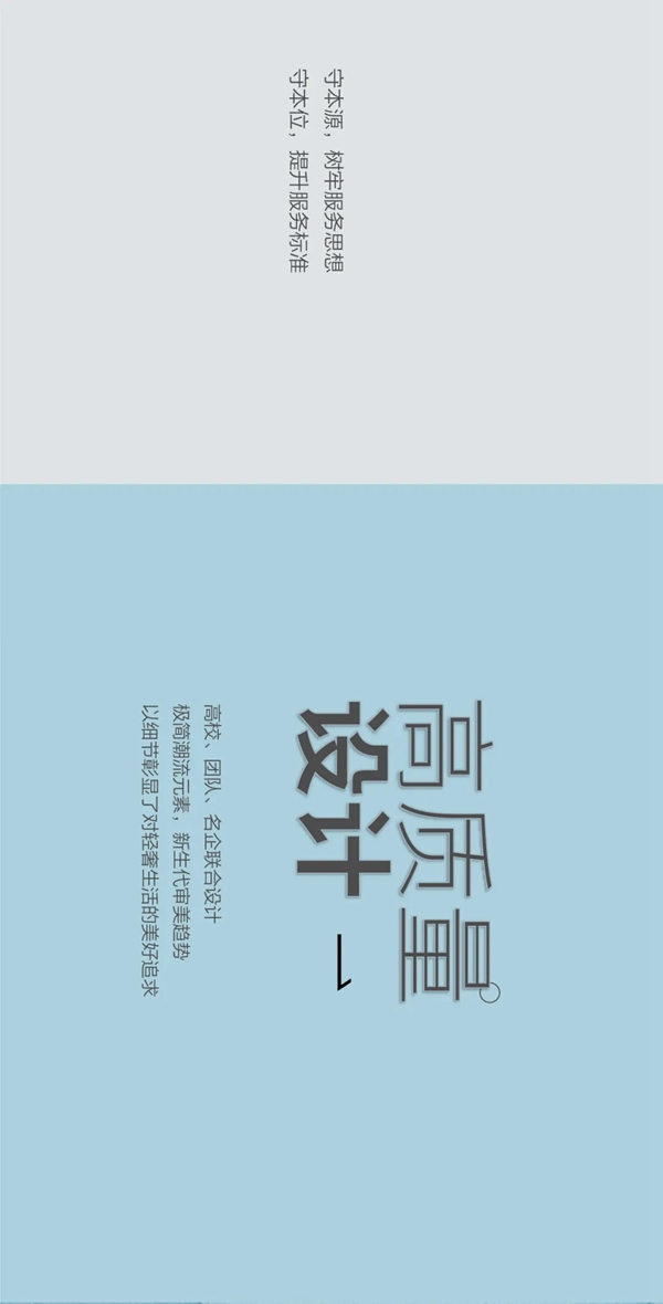 鑫迪木門，簡單開啟美好生活