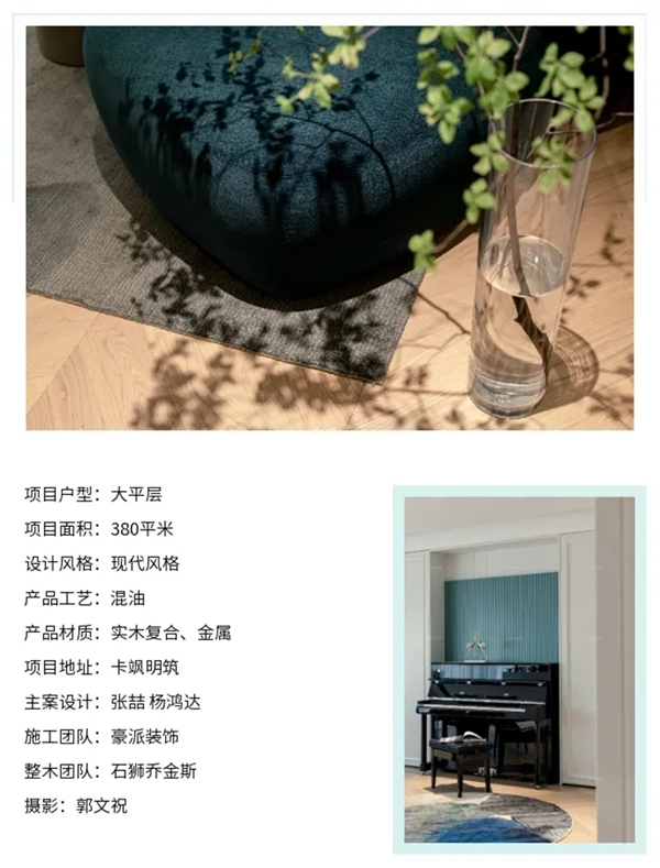 居一方雅室，養一份閑情丨喬金斯整木定制案例鑒賞1275期