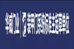 浙江華威門業：推動制造產業與文化產業的深度融合