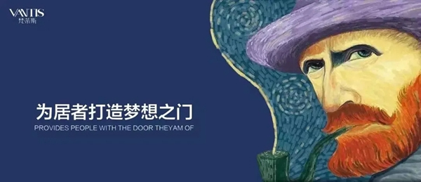 浙江華威門業榮膺“麗水市重點文化企業”稱號