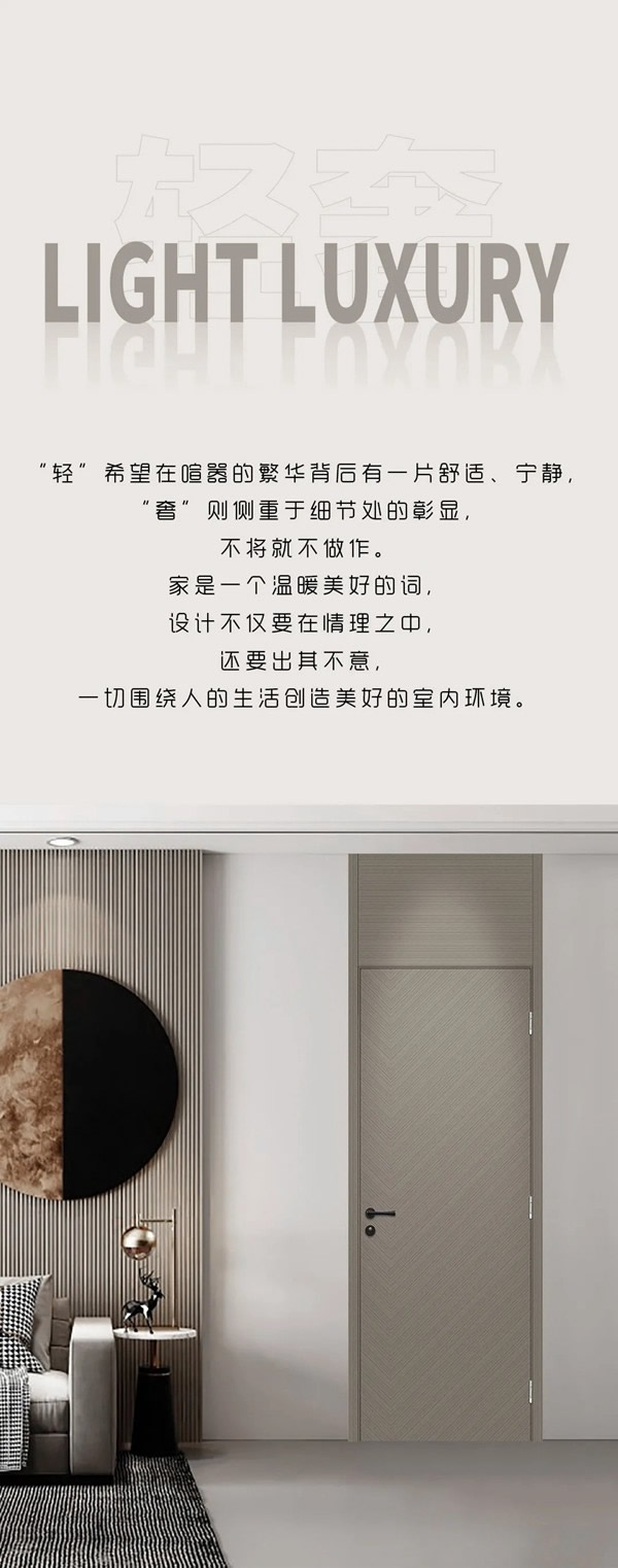 Mexin美心·偙朗向美而生，與生俱來的高級感