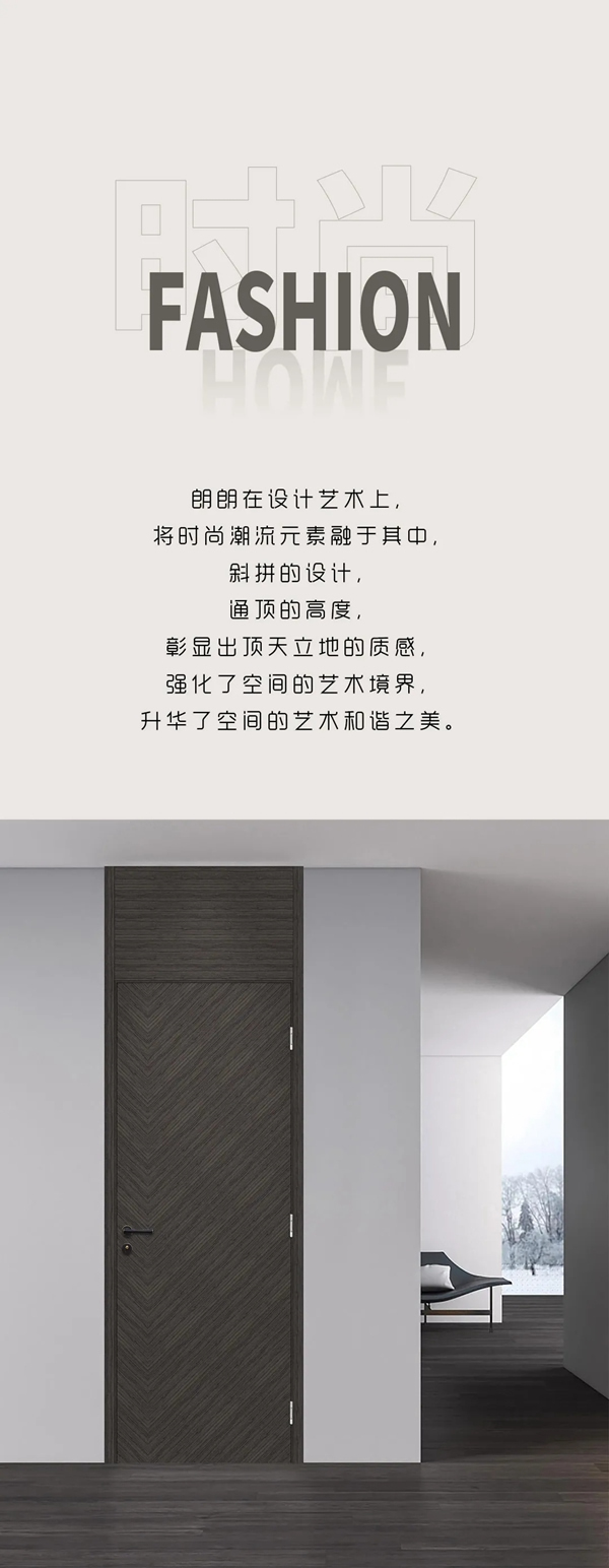 Mexin美心·偙朗向美而生，與生俱來的高級感