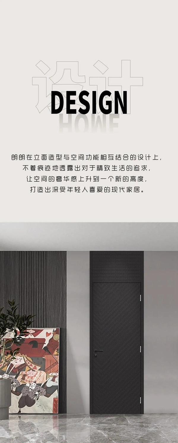 Mexin美心·偙朗向美而生，與生俱來的高級感