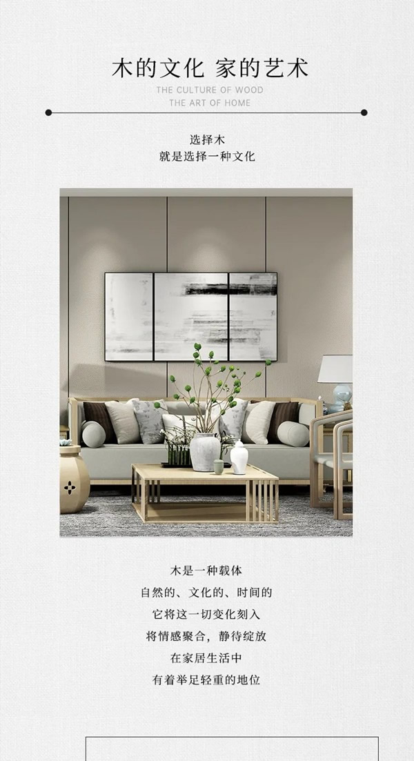 豪邁木門：遇見更多可能