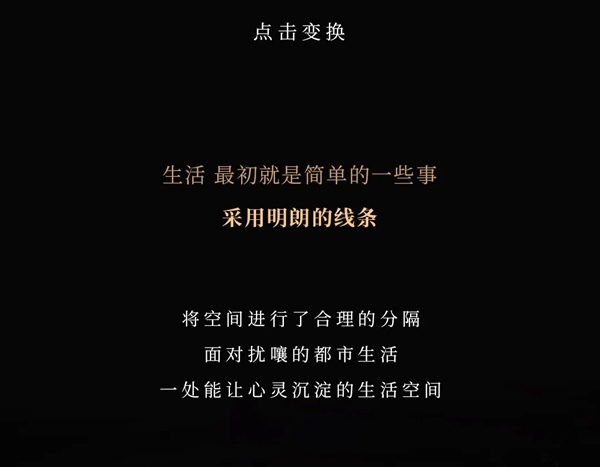 名雅居全屋：灰色空間 沉穩中帶有一絲溫柔