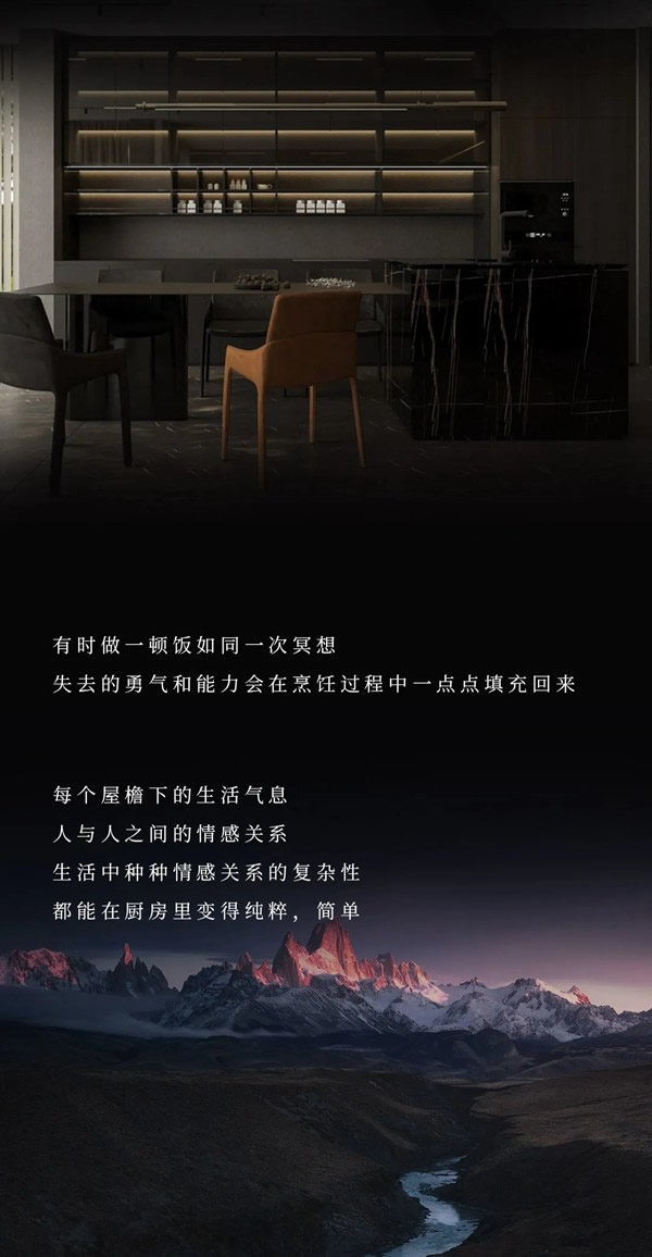 名雅居全屋：灰色空間 沉穩中帶有一絲溫柔