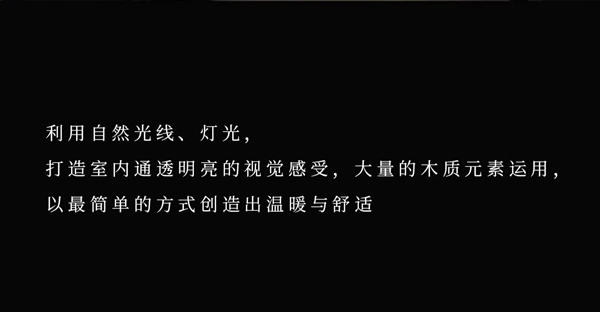 名雅居全屋：灰色空間 沉穩中帶有一絲溫柔