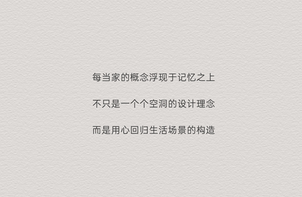 鑫迪木門：講真的 內(nèi)容遠(yuǎn)比標(biāo)題更精彩