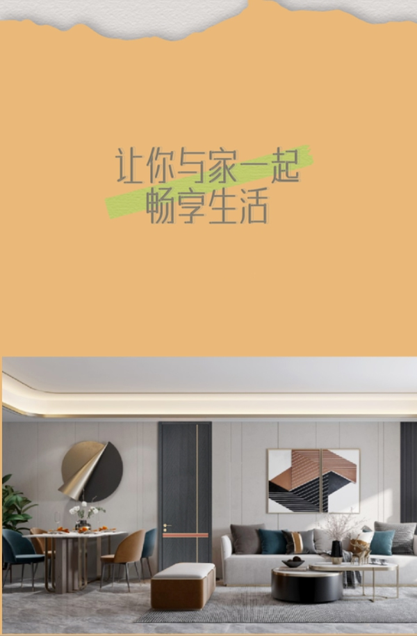 鑫迪木門：講真的 內(nèi)容遠(yuǎn)比標(biāo)題更精彩
