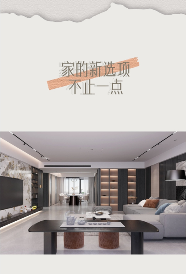 鑫迪木門：講真的 內(nèi)容遠(yuǎn)比標(biāo)題更精彩
