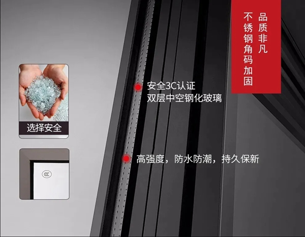 盈康世家木門：果斷收藏！這些合金門的設計一出街就火出圈~
