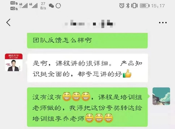 展志天華〖颶風行動〗活動助新商躺贏起跑線