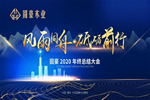 尚鼎定制家：團結一心，再創佳績