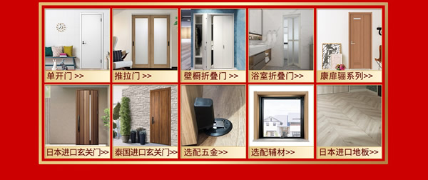 5周年店慶福利來臨｜“驪”享實惠，“住”健康家！