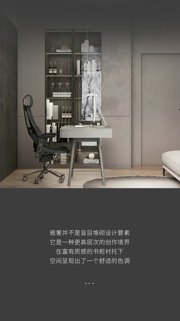 名雅居全屋|打造最高級質感的居住空間