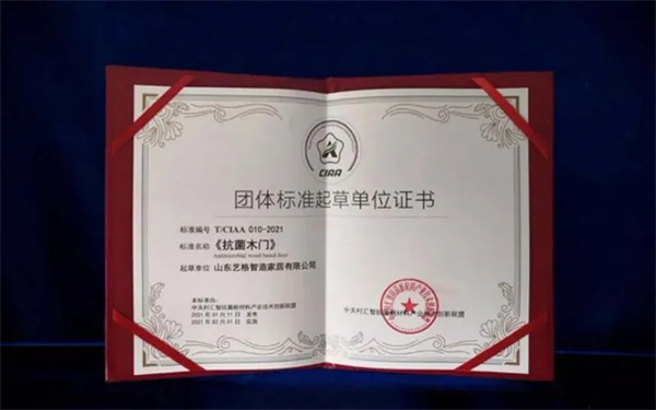 藝格云木門：后疫情時代，打造健康家居新引擎