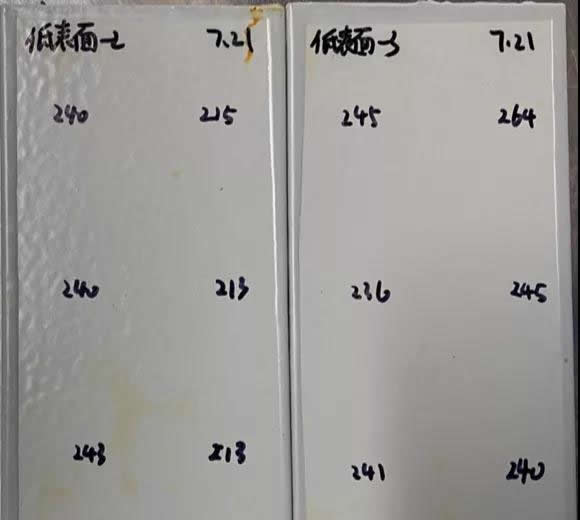 展辰 | 高性能低表面處理環(huán)氧涂料