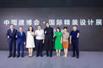 行業引領，余音繞梁 ——中國建博會·國際精裝設計展圓滿落幕
