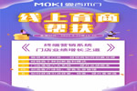 曼吉木門：一直追尋極致的品質和服務