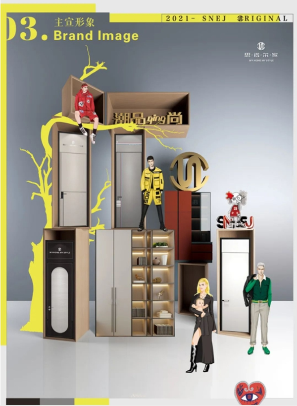 思諾爾家木門品牌戰略升級|新形象·新格局·新征程