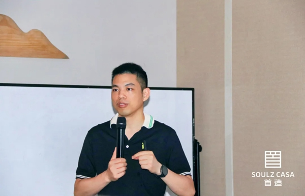 2021首造首造智能全屋定制“聚力高定，創贏未來”財富私享會在杭舉辦