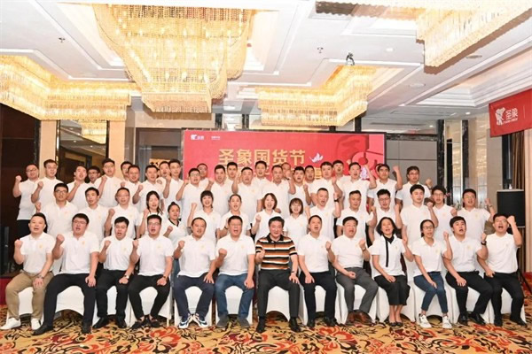 圣象集團(tuán)零售事業(yè)部西南戰(zhàn)區(qū)“圣象國(guó)貨節(jié) 董事長(zhǎng)國(guó)潮惠”919聯(lián)動(dòng)活動(dòng)正式啟動(dòng)！