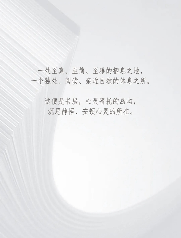 尚品本色木門的幽靜閑暇之所：生活藝術研究所